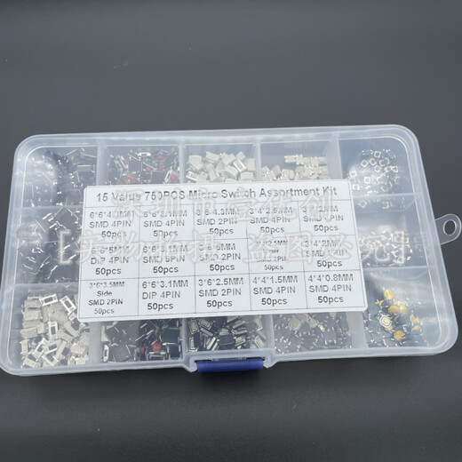 750 car button switches 15 kinds of patch tact buttons 4x4 tact switches 36