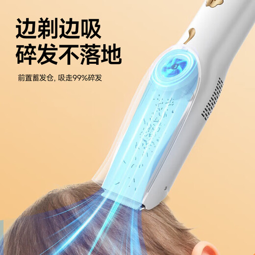 AUX (Aux) Automatisches haarabsorbierendes Babyhaarausschnittwerkzeug, selbstschneidende Kinderhaarrasing-Werkzeug, selbstschneidende Babyhaar-Haar-Rasieren, neugeborene Haarschneide Elektrofader-Bass [sofort saugen Haare und helles Klang, ohne die Kopfhöfe zu verletzen] Korb haartrasierende neugeborene Elektro-Fader-Haartätigkeitswerkzeugwerkwerkzeugwerkwerkzeugwerkwerkwerkzeug, die Haarto-Raid-Haartätigkeits-Werkzeuge saugen.