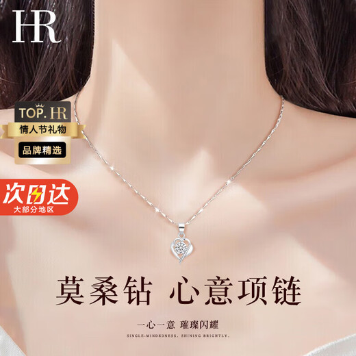 KUXA Jewelry Light Luxury Necklace Women's Fashion Jewelry 520 Valentine's Day Gift for Girlfriend and Wife Moissanite Necklace