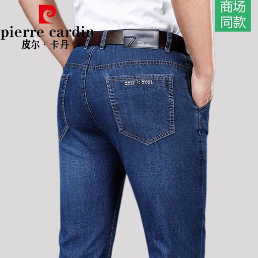 皮尔卡丹（pierre cardin）高档牛仔布裤春夏季薄款中年男士爸爸宽松直筒大码棉质长裤子针织 深兰色【B3891夏季薄*款】 29 【腰围2尺2】