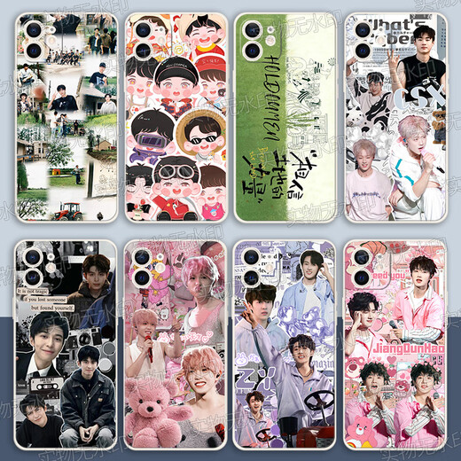 Vyopbc Chen Shaoxi He Haonan Jiang Dunhao Li Gengyun Lu Zhuo Wang Yiheng Zhuo Yuan Zhao Yibo Ten Qintian Mobile Fall Ten Qintian Q13297 geradees weißes Modell [Bestellmeldung Mobile Model]