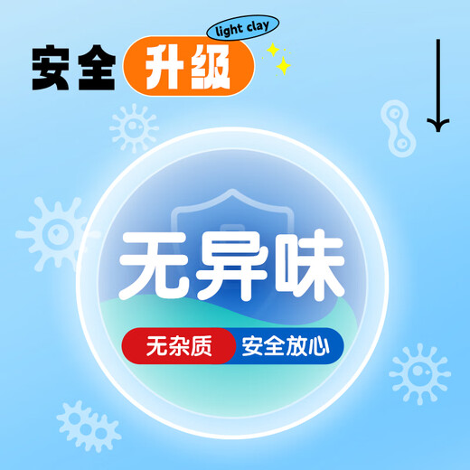 Morning Light (M&G) Large Capacity 100g Yellow Ultra-Light Clay Children's Super Colored Clay Plasticine Clay Kindergarten Primary School Students Handmade DIY Toys Birthday Opening of School Gifts