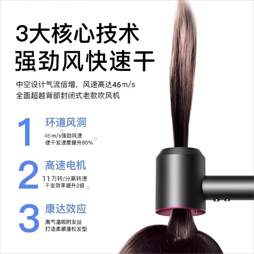 Mengpaijia leafless high-speed hair dryer household bass negative ion high power does not hurt hair hair care quick-drying hair dryer strong wind Huaqiang Beiding distribution hair dryer rose red single mouth-Yi Hydra negative ion hair care