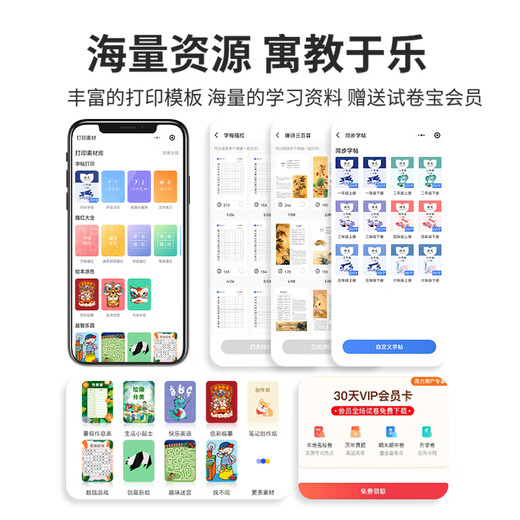 得力（deli） L512打印机无线多功能彩色喷墨打印机 家用办公打印复印扫描三合一多功能一体机 得力彩色打印L512（标配+原装四色墨水一套）
