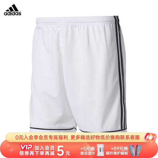Adidas football uniform team number printed team running printed football shorts casual sports pants white sub-size BJ9227 S