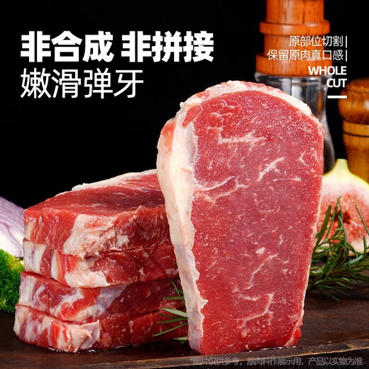 Dahidi Gift Pack Whole Cut Steak Beef Fresh Children's Steak Original Meat Jellied Meat Source Box 10 Pieces Whole Cut Filet Mignon 10 Pieces