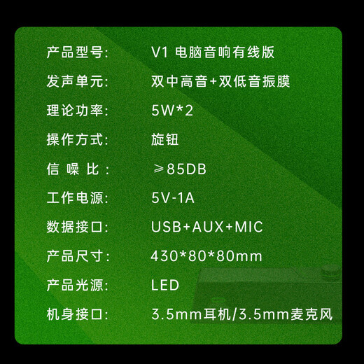 Newmine V1 computer audio speaker desktop portable home wired subwoofer 2.0 gaming e-sports speaker online class long audio