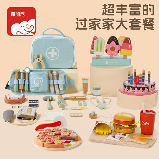 儿童过家家6组玩具套装小医生牙医仿真厨房切切乐小女孩生日礼物