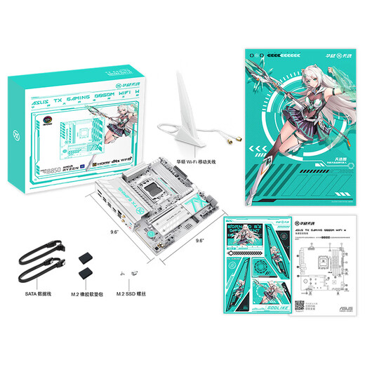 ASUS TX GAMING B850M WIFI W Tianxuan motherboard CPU 9700X/9800X3D/9600X (AMD B850/socket AM5)