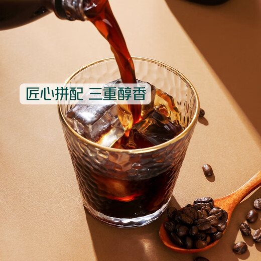 Qixian American-style sugar-free black coffee 1L