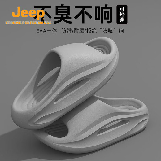 吉普（JEEP）EVA踩屎感轻户外运动凉拖鞋男士夏季家居外穿厚底耐磨防滑不臭脚 灰褐/旗舰官方店 40-41