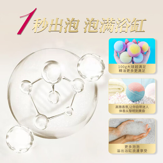 NARBERRY Adult Women's Bath Ball Bath Salt Ball Bath Salt Ball Essential Oil Ball Bath Bubble Bath Super Multi-bubble Bath Ball Bubble Bombs 100g*16 Color Splash Ink