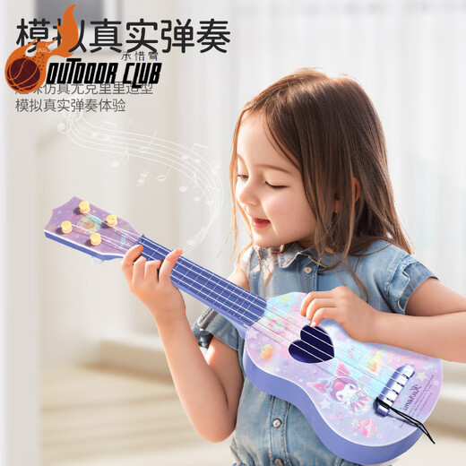 Chuangjingyi chooses children's guitar toys Kulomi ukulele children he can play musical instruments for beginners toys boys and girls Polybe begins with white-large (picks)