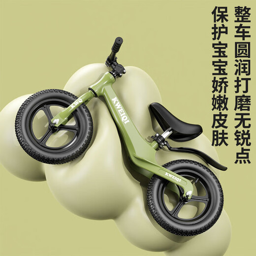 贝趣儿童平衡车1-3-6-12岁宝宝滑步车小孩自行车幼儿减震两轮滑行车 12寸 绿 丨镁合金车架+充气轮+礼包 2-4-5-8岁男孩六一儿童节礼物