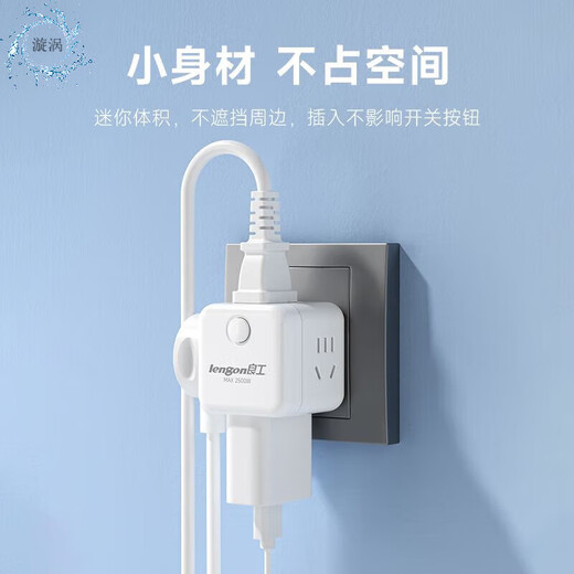 Three-term to two-term plug Rubik's Cube Socket Converter One multi-function multi-purpose socket changer 5-hole mini version square power strip 丨Safety 3C certification丨 20 holes on four sides (total power used: 2500w)