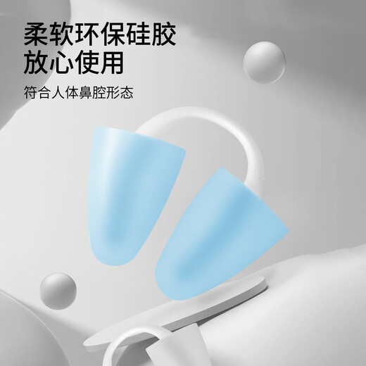 Tukaqi Nasal Stuff Swimming Special Invisible Nose Clip for Adults Can Exhale Children's Anti-Ching One-Way One-Way Valve Anti-Allergy and Waterproof Artifact Adult Model-Sea and Sky Blue Nasal Stuff + Earplugs