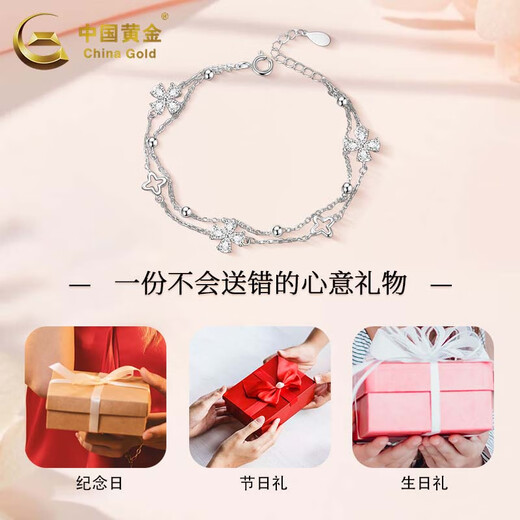 CHINA GOLD S925 silver four-leaf clover bracelet for women, light luxury lucky wish double-layer silver jewelry birthday gift for girlfriend and lover, today/next day delivery-four-leaf clover double-layer bracelet China gold gift box