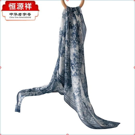 恒源祥2025春夏长条丝巾桑蚕丝丝巾蓝色丝巾文艺感防晒大披肩薄 蓝红镜面纹 176*110cm