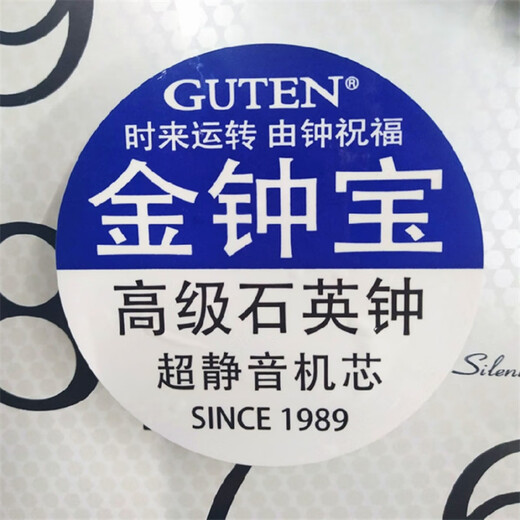金钟宝（GUTEN）挂钟客厅方形圆形现代简约欧式复古卧室挂表钟表GD807 3883哑黑色直径34厘米 其他