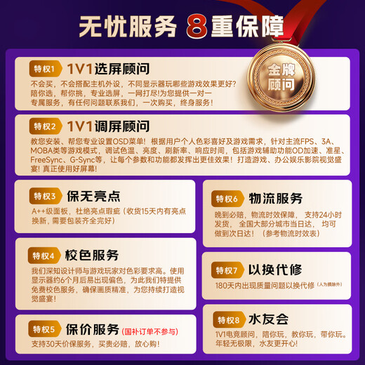 Philips (PHILIPS) 27-inch 4K display IPS 10bit HDR400 low blue light non-flicker screen HDMI2.1+DP1.4 built-in power supply office design display 27E1N1820 27E1N5900R worry-free service 4K/TypeC65W 3 years worry-free