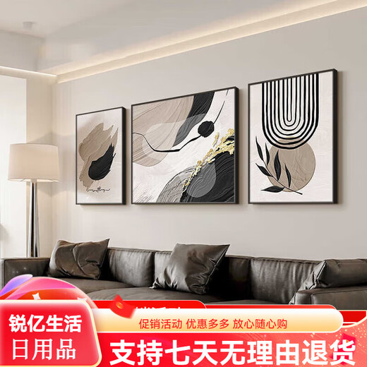 Meiyouchun Black, White и Grey Abstract Art Dofa Dofa Фоны стены декоративная живопись чувства гостиной, висящая живопись современная простой три JD13786 60*80 слева и справа 110*80 Хрустальный фарфоровый алюминиевый сплав
