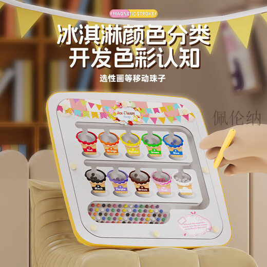 Perenna Magnetic Pen Brange Board Двухсторонняя двухсторонняя детская магнитная ручка в детском саду детские цветные когнитивные игрушки двух в одном двухстороннем магнитном чертеже [желтый]+ Вопросная карта