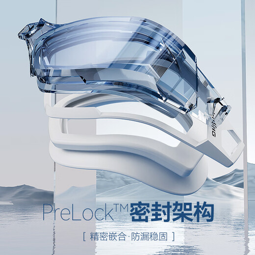 Li Ning (LI-NING) swimming goggles for men and women high-definition anti-fog swimming goggles professional high-end racing swimming goggles 2849 black