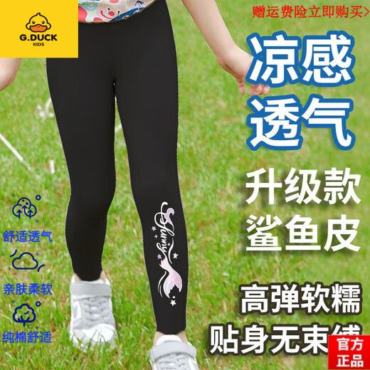 G.Duckkids Marke High-End Girls Leggings Sommerdünne Hosen mit hoher taillierter Kinderhaihose Mädchen mittelgroß