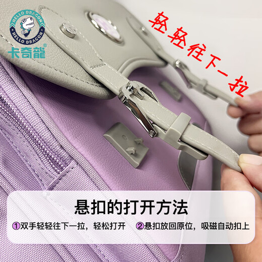 
Kachilong weight loss and spine protection primary school students' schoolbags for men and women lightweight burden reduction children's backpacks large capacity and high appearance blue large size