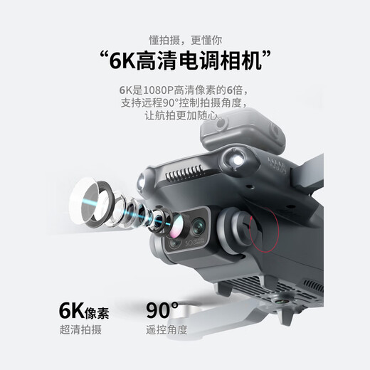 4DRC无人机自带液晶屏遥控高清8K专业智能电调航拍飞机无刷电机光流避障飞行器航模礼物