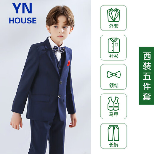 Yinuofang children's suit suit boy's dress Children's Day performance suit navy blue host suit
