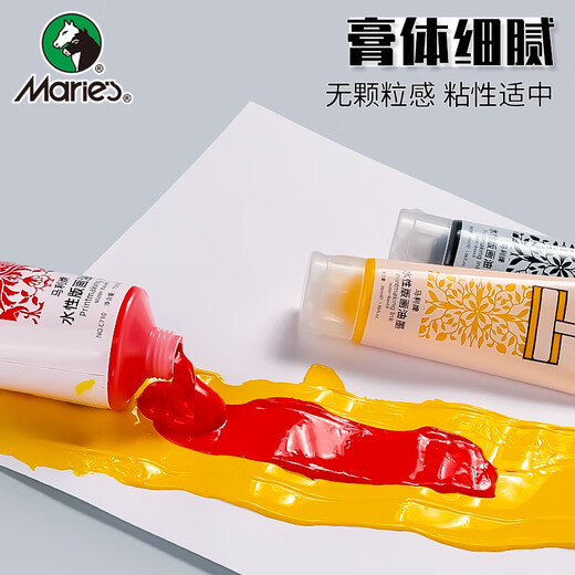 Marie s printmaking ink pigment sky blue 75ml water-based rubbing color 75ml printing material offset plate engraving embossed art special aesthetic education tool