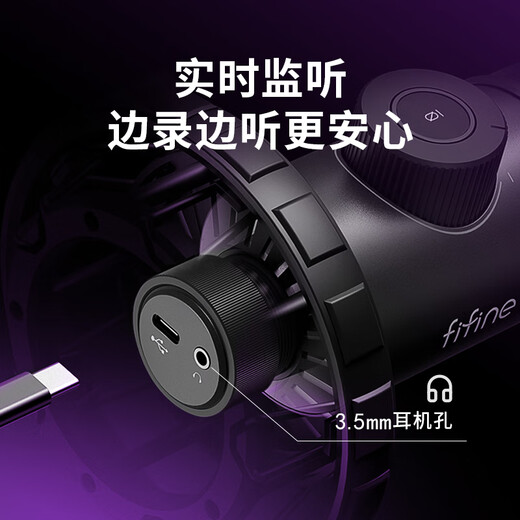 FIFINE dynamic microphone noise reduction e-sports anchor professional game entertainment recording live broadcast microphone mobile phone computer desktop notebook wired ear return high-fidelity radio microphone K658 K658 PLUS black (cantilever model)