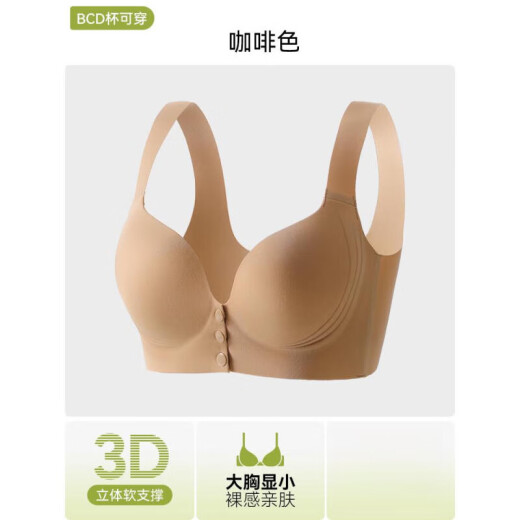 莫代尔前扣内衣女大胸显小聚拢防下垂大码文胸无痕无钢圈美背心胸罩  一扣即聚 按摩颗粒杯咖啡 M 34/75BCD适合90-105斤