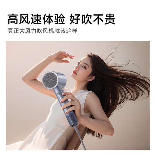 Oaks (AUX) hair dryer household 2400W high-speed electric wind blowing negative ion hair dryer travel portable hair dryer hair dryer for men and women does not hurt the hair dryer blue gray