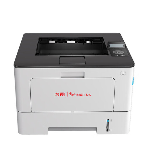 奔图（PANTUM）BP5150DN/5155/5200DN/5208DW黑白A4激光打印机双面网络打印机 奔图BP5200DW自动双面/有线无线 套餐2：标配+易加粉粉盒2+碳粉4