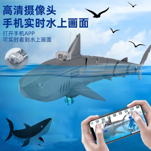 
Remote-controlled mechanical shark great white shark boat submarine fish tank with camera electric simulated whale children's toys Camouflage green six-channel nuclear submarine Official standard