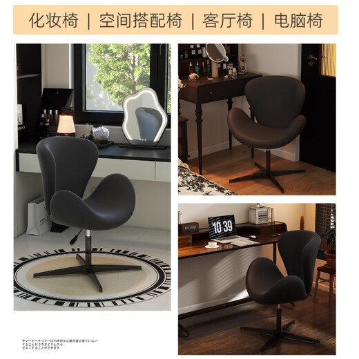 Menile French light luxury minimalist style makeup stool bedroom cloakroom dressing table makeup chair nail salon special chair high-end black-black right-angle style leather