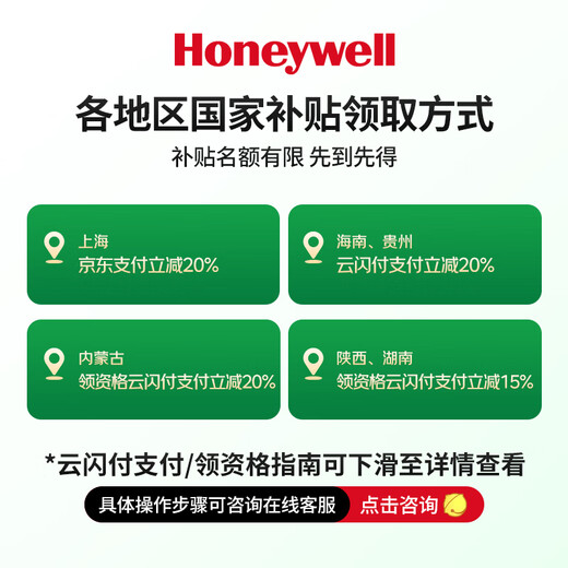 霍尼韦尔（honeywell）【papi酱同款】宠物猫用空气净化器 霍哈宝 吸猫毛净化机负离子 除菌除味过滤器H-Cat Hub国家补贴