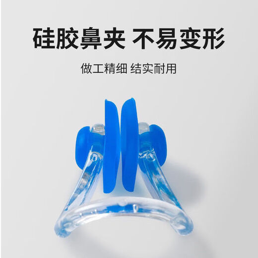 Yan Xu swimming nose clip professional swimming earplug nose clip set anti-slip anti-choking swimming auxiliary equipment professional style black 2 nose clips + 4 earplugs