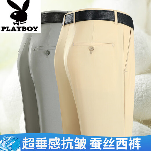 花花公子（PLAYBOY）夏季薄款中老年男士西裤蚕丝宽松直筒高腰深档商务上班正装男裤子 6630浅卡其 40 3尺1腰围=40码