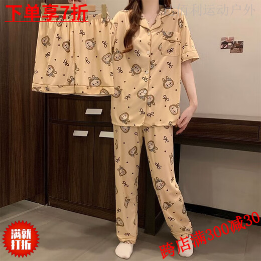 山头林村拉布布睡衣女款夏季韩版奶乎乎可爱短袖长裤三件套装家居服 KK-14128优质三件套 M 码建议80-100斤