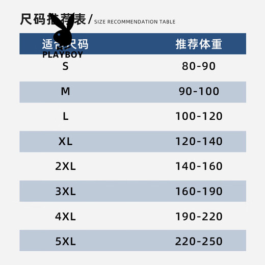 
Playboy (PLAYBOY) modal ice vest men summer pixel printed sleeveless t-shirt sports basketball vest fitness quick dry cool feeling 086-693 black M [90-100Jin [Jin equals 0.5 kg]]