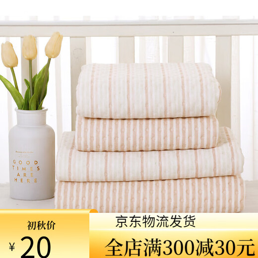 Acacia Tongcai Baumwolle Neugeborenes Baby und Kinder Urin Sedimentation Pad wasserdichtes waschbares doppelseitiges Anti-Rutsch-Pflege großer Urin Anti-Leak-Pad farbenfrohe, reine Baumwollbambusfaser doppelseitige 50-70 cm reine Baumwolle Eins