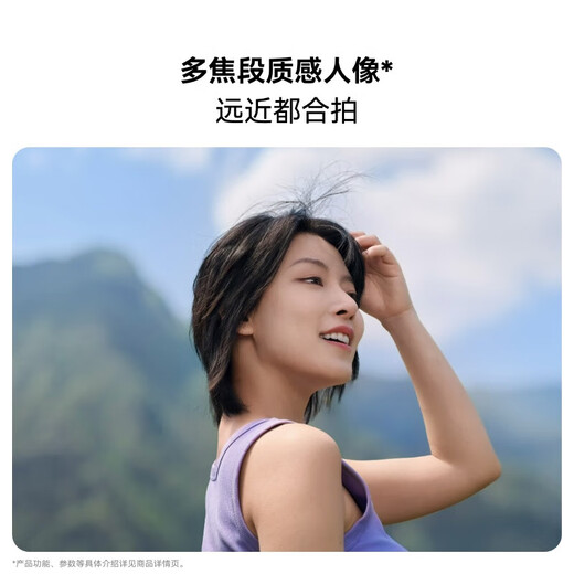 Huawei (Huawei) Nova 14 Pro Frost White 256 GB Multifokale rote Ahorn strukturierte Porträt Hongmeng ai Hongmeng Smartphone