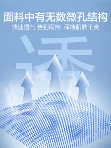 Yingtang purple quick-drying sunscreen long-sleeved T-shirt men's summer and autumn new sweat-absorbent sports cycling clothing outdoor running grape purple M recommended 80-100Jin Jin equals 0.5 kg