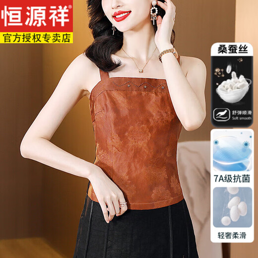 Hengyuanxiang (HYX) Sommer-Schildkrötenmuster, duftende Wolkengaze-Seiden-Hosenträger-Damen, feine Stickerei, Jacquard, rote Wolkengaze-Schildkröten-Rissweste, Damen-Innenbekleidung, Hellbraun 6218 L