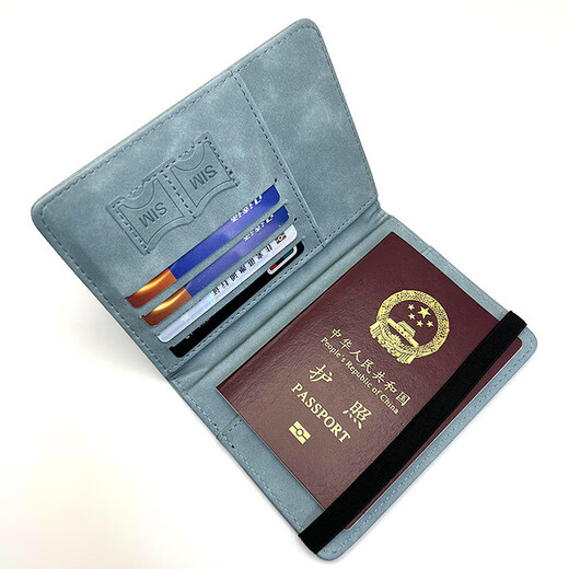 威尔基旅行护照夹保护套机票收纳包防盗刷旅游钱包出国便携证件包卡包 灰色【RFID防盗刷】多功能护照包