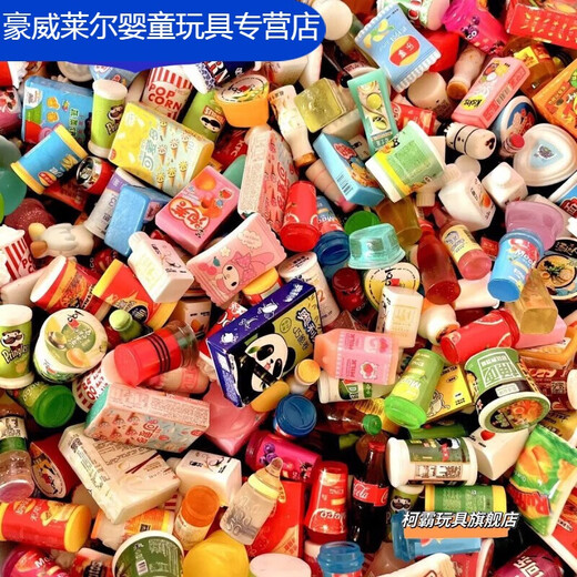 诗滢**迷你玩具小超市全套 儿童便利店微缩仿真模型购物车女孩过家家 20便利店+提篮购物车+2筐