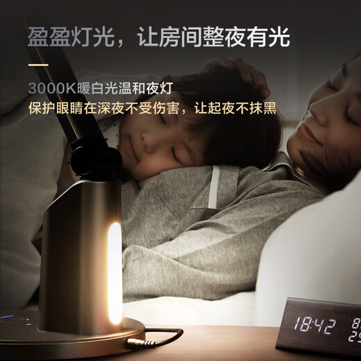 Panasonic led patrol light plate national AA grade eye protection table lamp student learning writing desk lamp children's bedside lamp LED guide light plate AA grade table lamp HHLT0655B